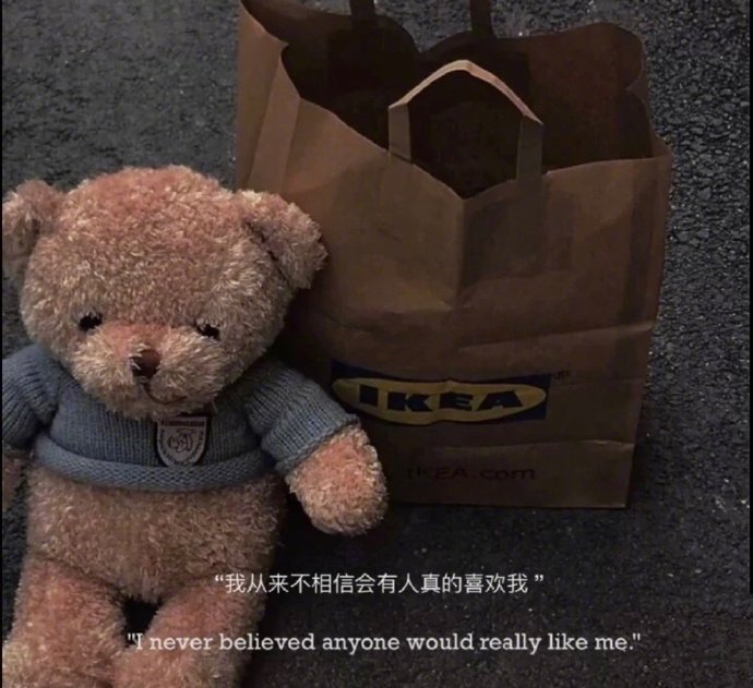 有的人喜欢你，是因为你能给他带来快乐，而有的人喜欢你，是因为你就是他的快乐。 