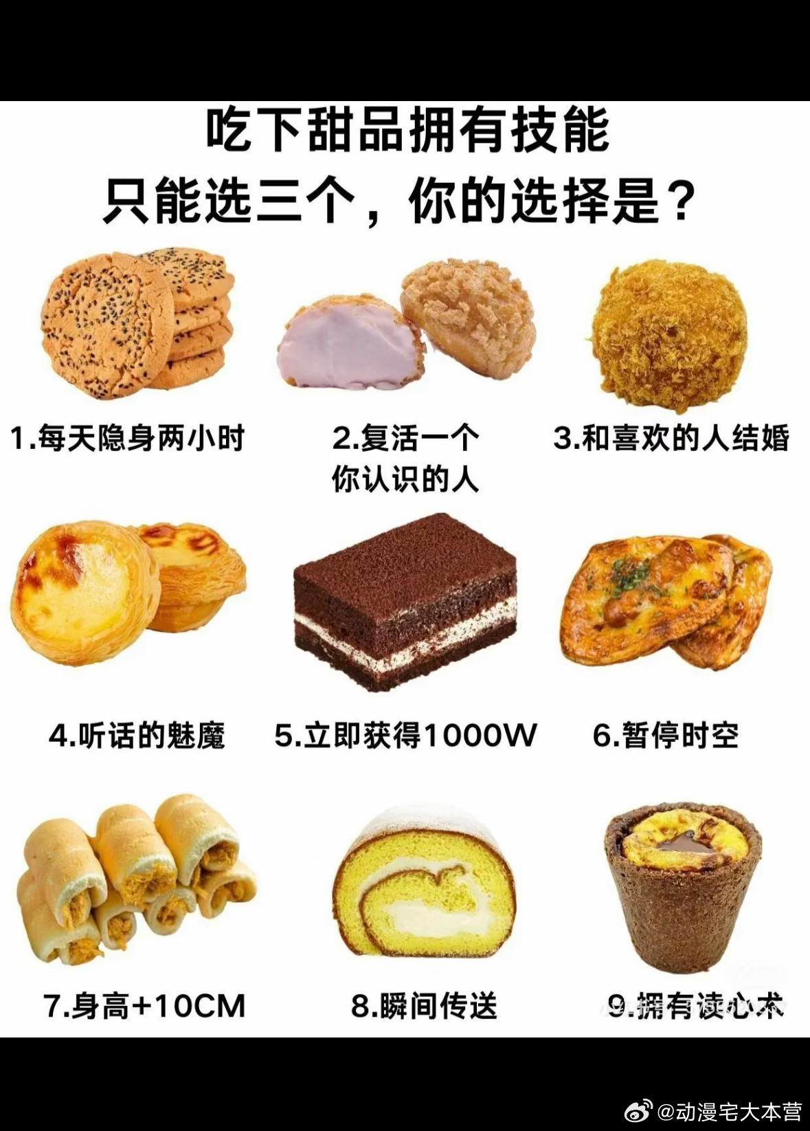 感觉689直接无敌了。。。 ​​​