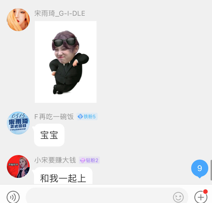 ✖️所有产出都禁止无盈利搞拼团📣（盈利更是禁止）✔️线下活动可无盈利ᶠᵒʳ ʸ