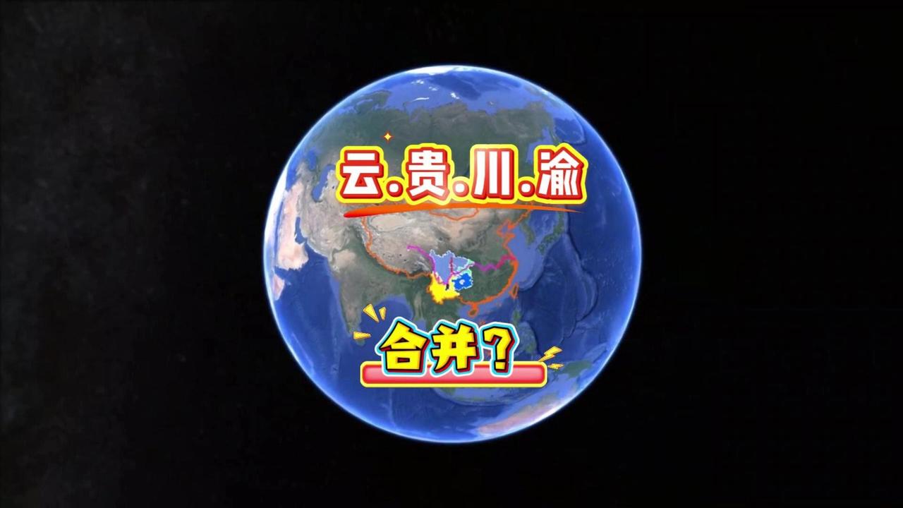 1️⃣中心辐射力：宜宾地处四川南部，东接重庆、北连成都、南抵贵阳、西通昆明，到四