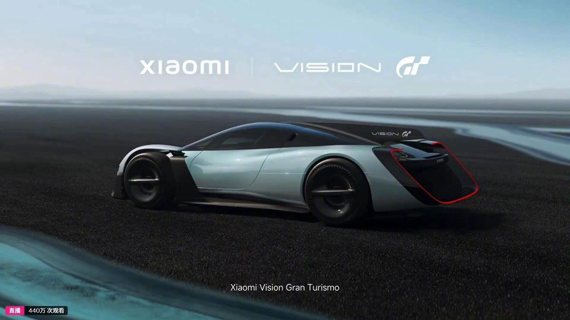 中国首款VGT概念车 Xiaomi Vision GT正式公布小米超跑概念车Vi