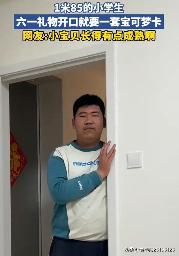 哈哈，笑死我了，这是12岁的小学生吗？说他32岁，我是一点也不会感到奇怪，拍照片