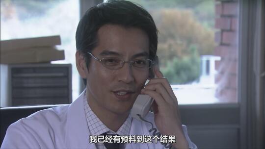 常看常新—— 白色巨塔经典对白3