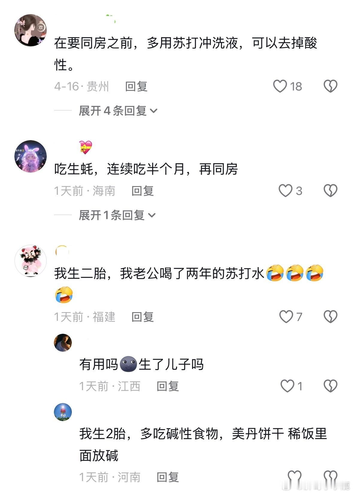 民间艺术观察