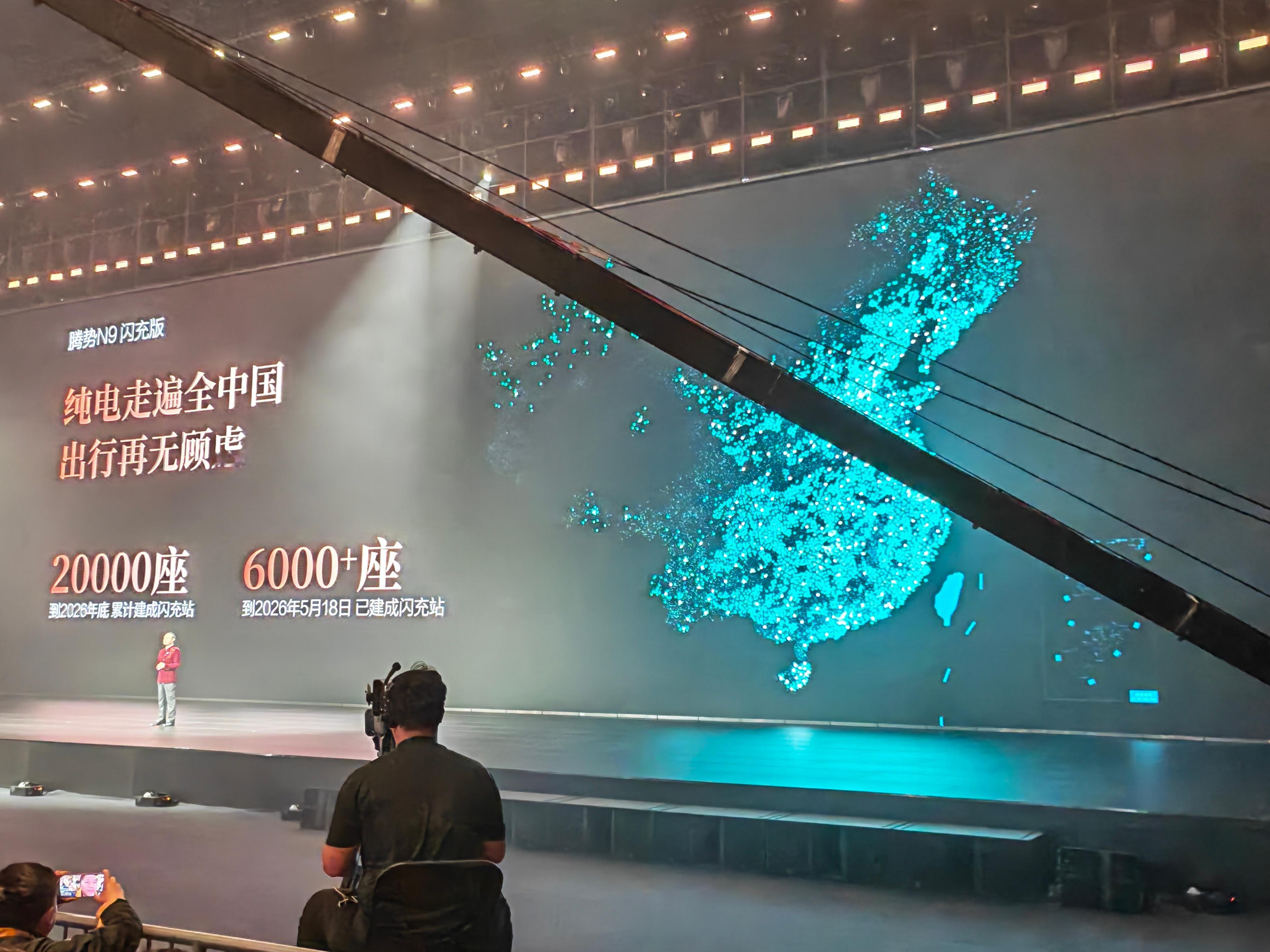 腾势N9闪充版纯电续航420KM，是四十万以上纯电续航最长的SUV比亚迪闪充站建