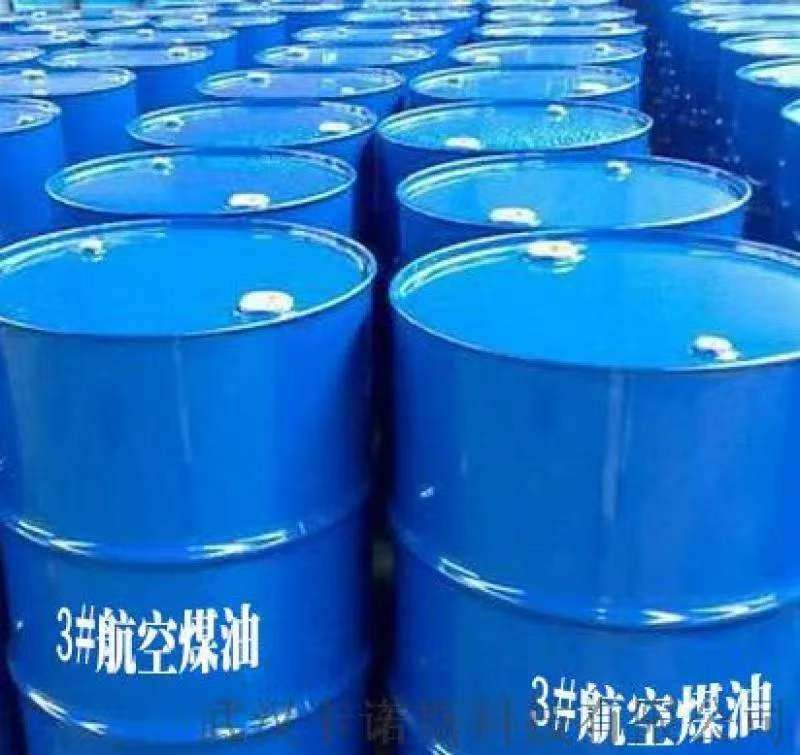 俄罗斯突然出手，禁运航空煤油，国际油价应声大涨超3%！
 
6月1日刚到，能源市