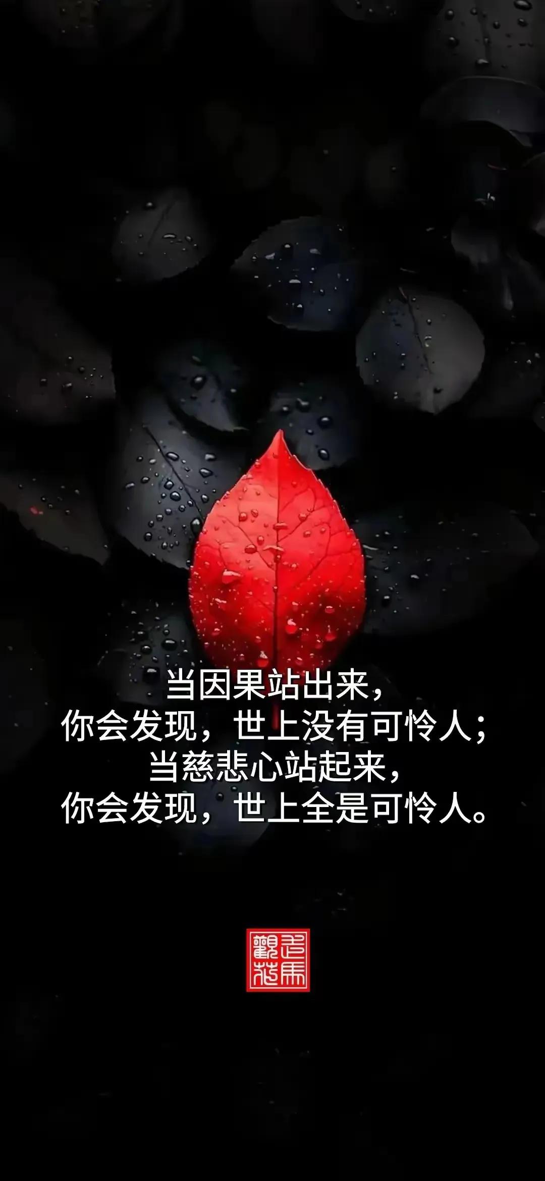 众生皆苦[祈祷]
