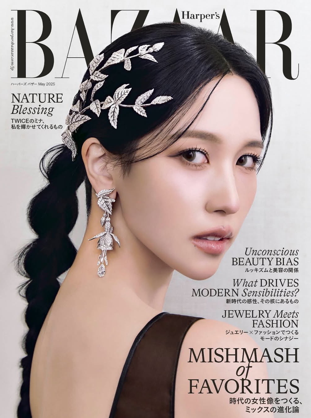 Harper‘s Bazaar Japan May 2025 ：名井南 Bouc