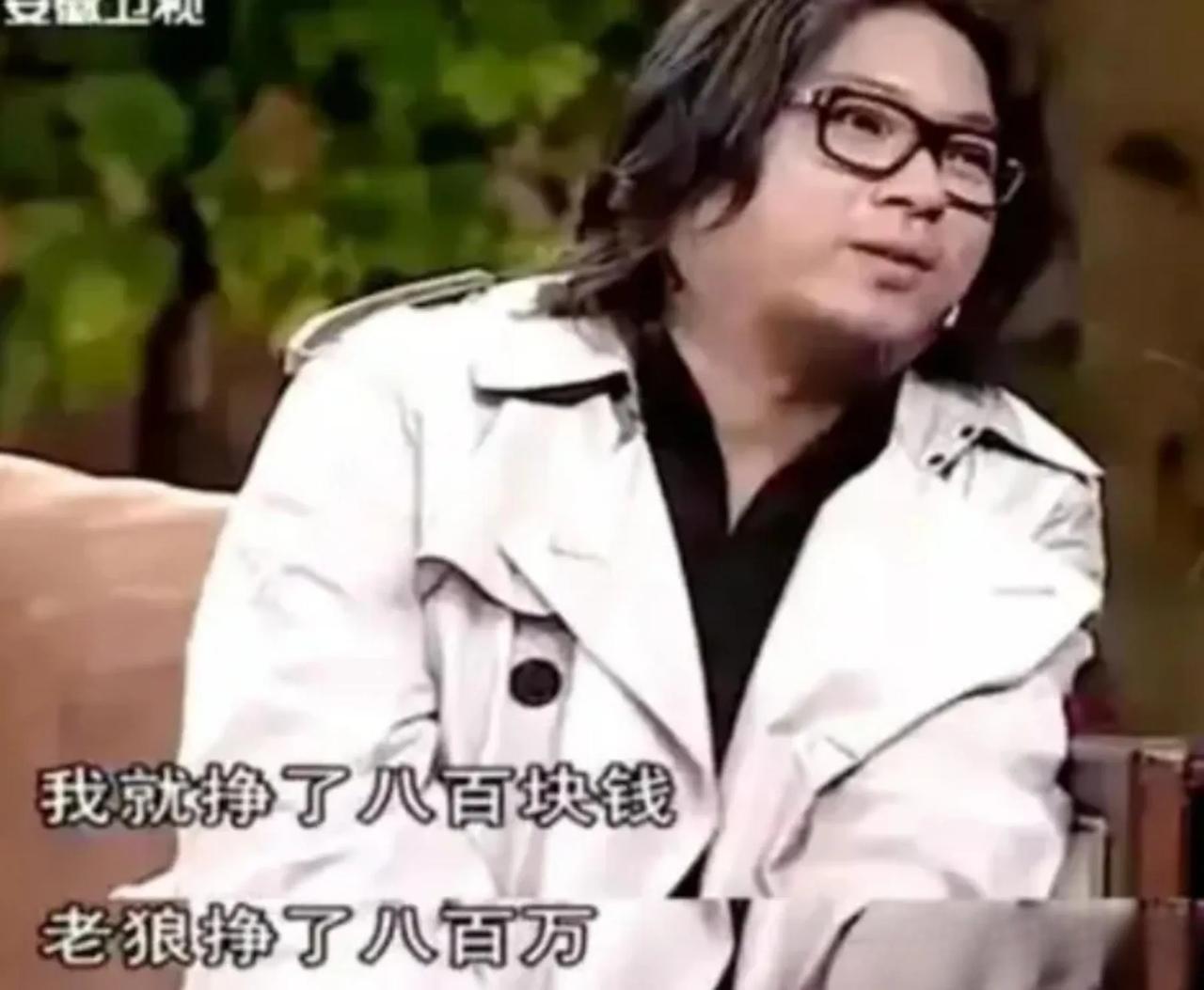 《同桌的你》是高晓松作词作曲，老狼演唱，这首歌老狼挣了800万，高晓松挣了800
