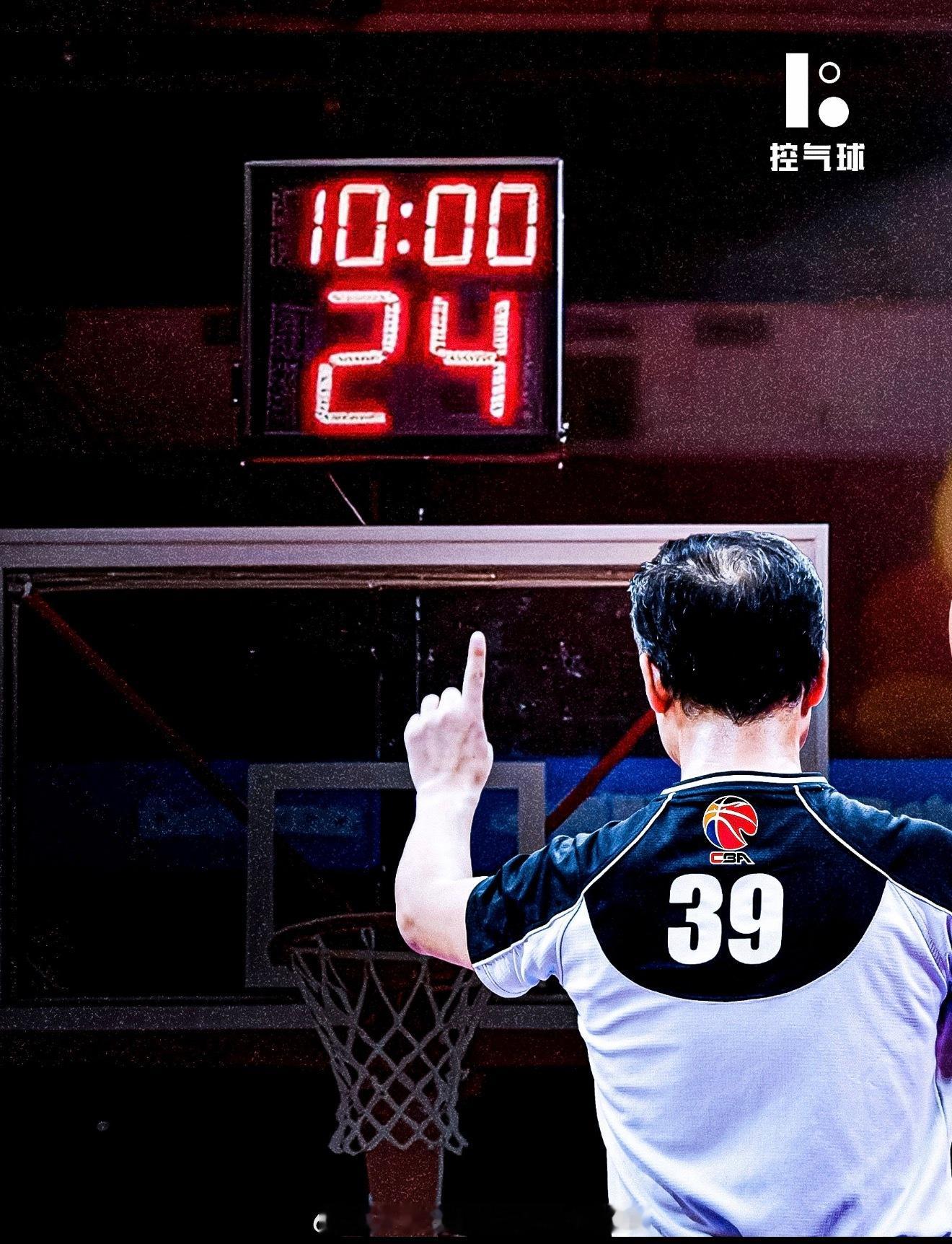 CBA公司公布了25-26赛季比赛规则的重大改变：单节比赛由之前的12分钟改成1