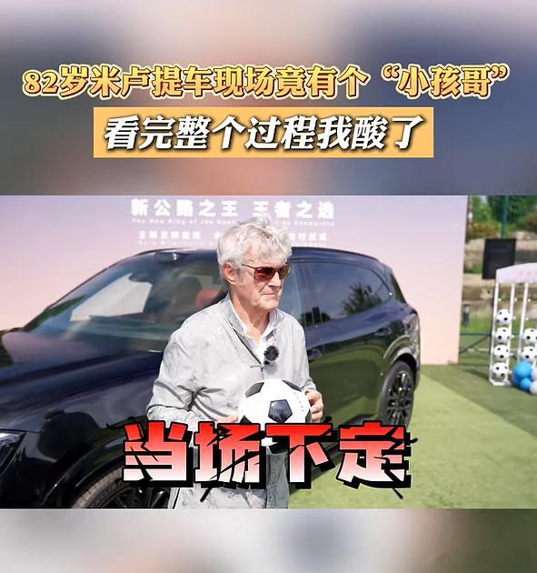 满级小孩上海偶遇米卢聊成朋友米卢被中国满级小孩惊到 6岁中国娃中英双语给米卢讲车