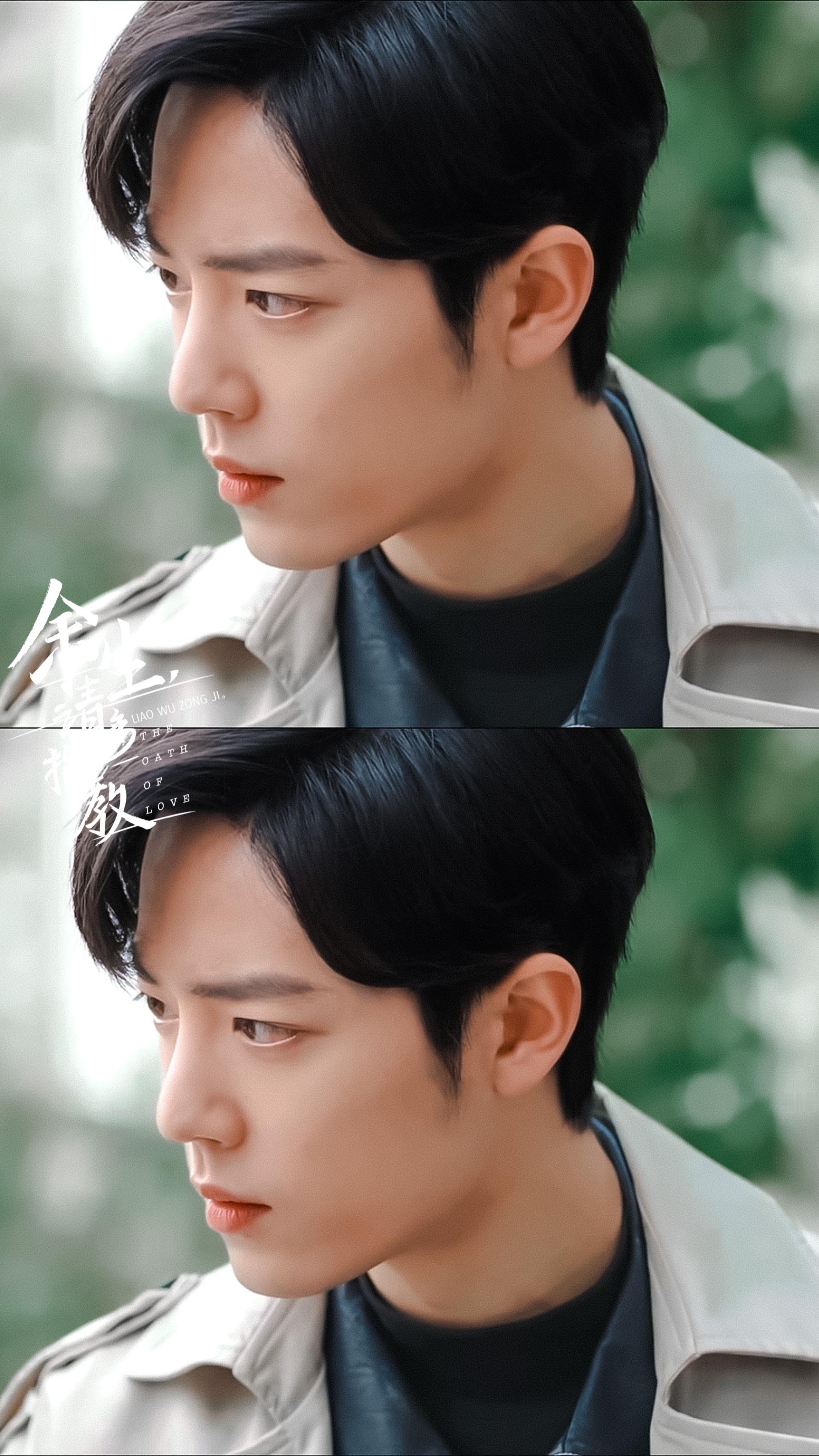 ♡⃝ 𝒍𝒐𝒗𝒆 ʚɞ ☽⋆❥ »» 肖战 穿风衣的顾医生甚是好看！肖战.
