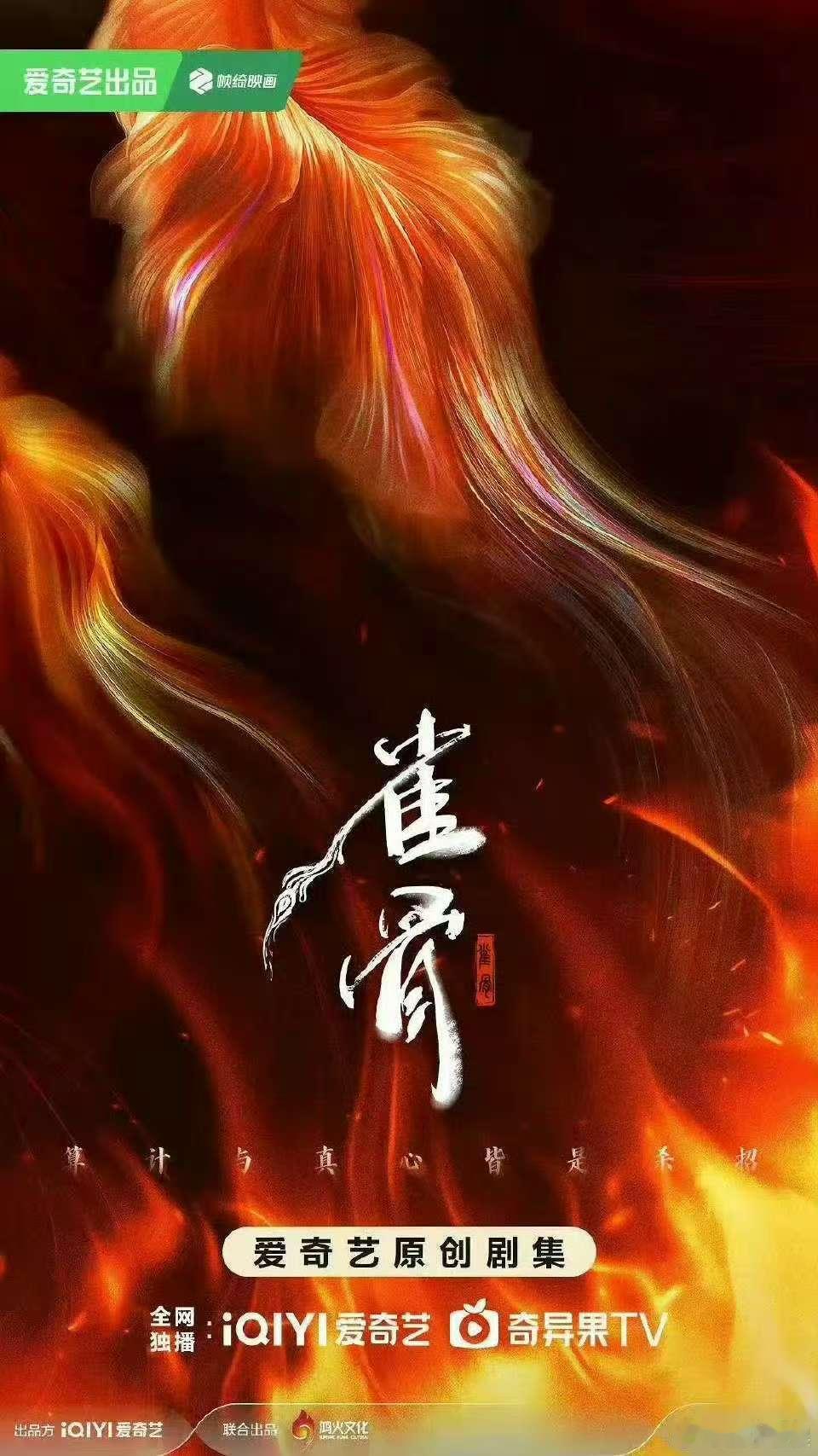 刘轩丞进组雀骨客串刘轩丞进组雀骨刘轩丞进组雀骨客串，期待，[思考][思考] ​​