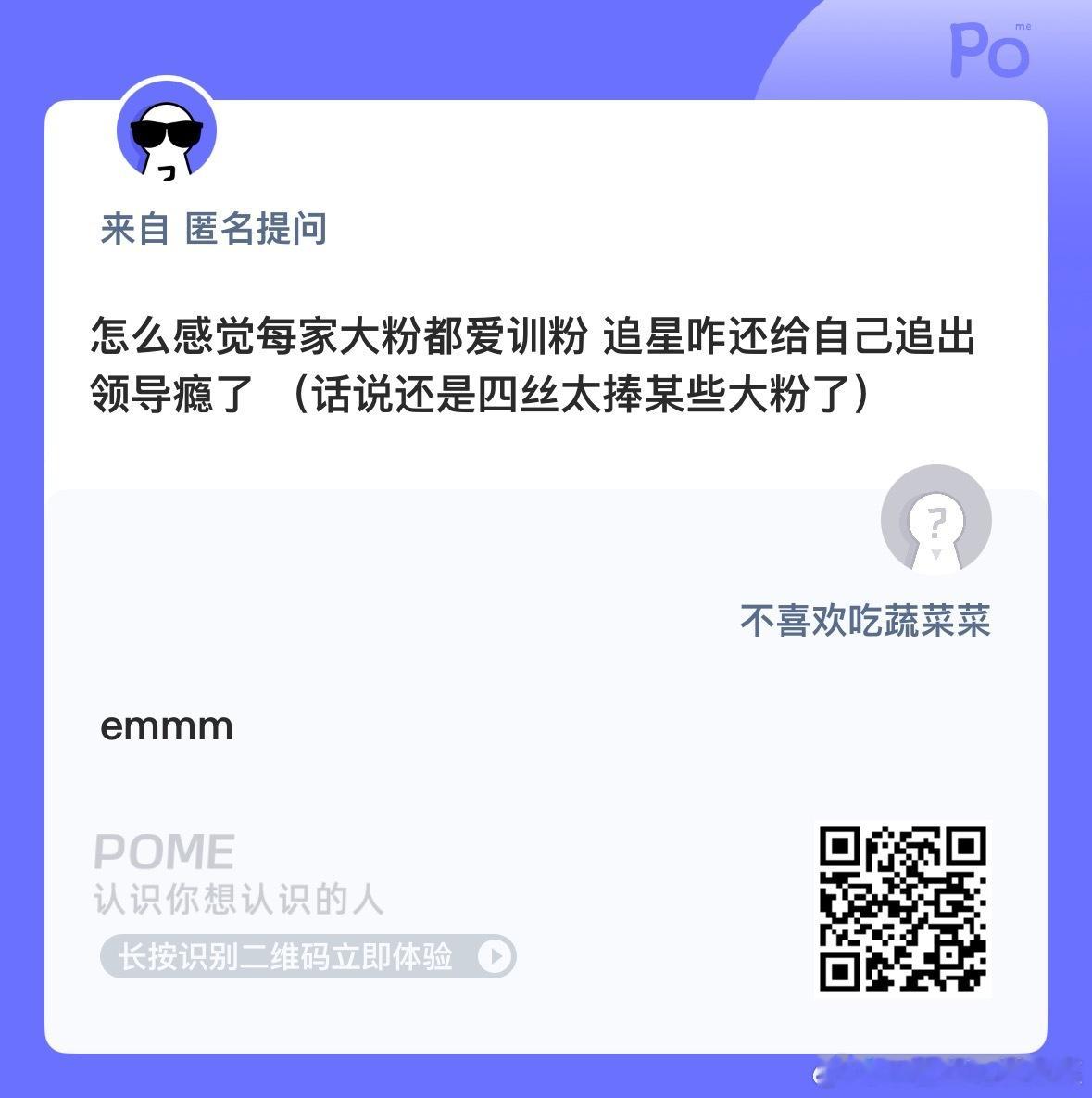 跟着菜菜混拒绝pua  百毒不侵 [奶牛猫] ​​​