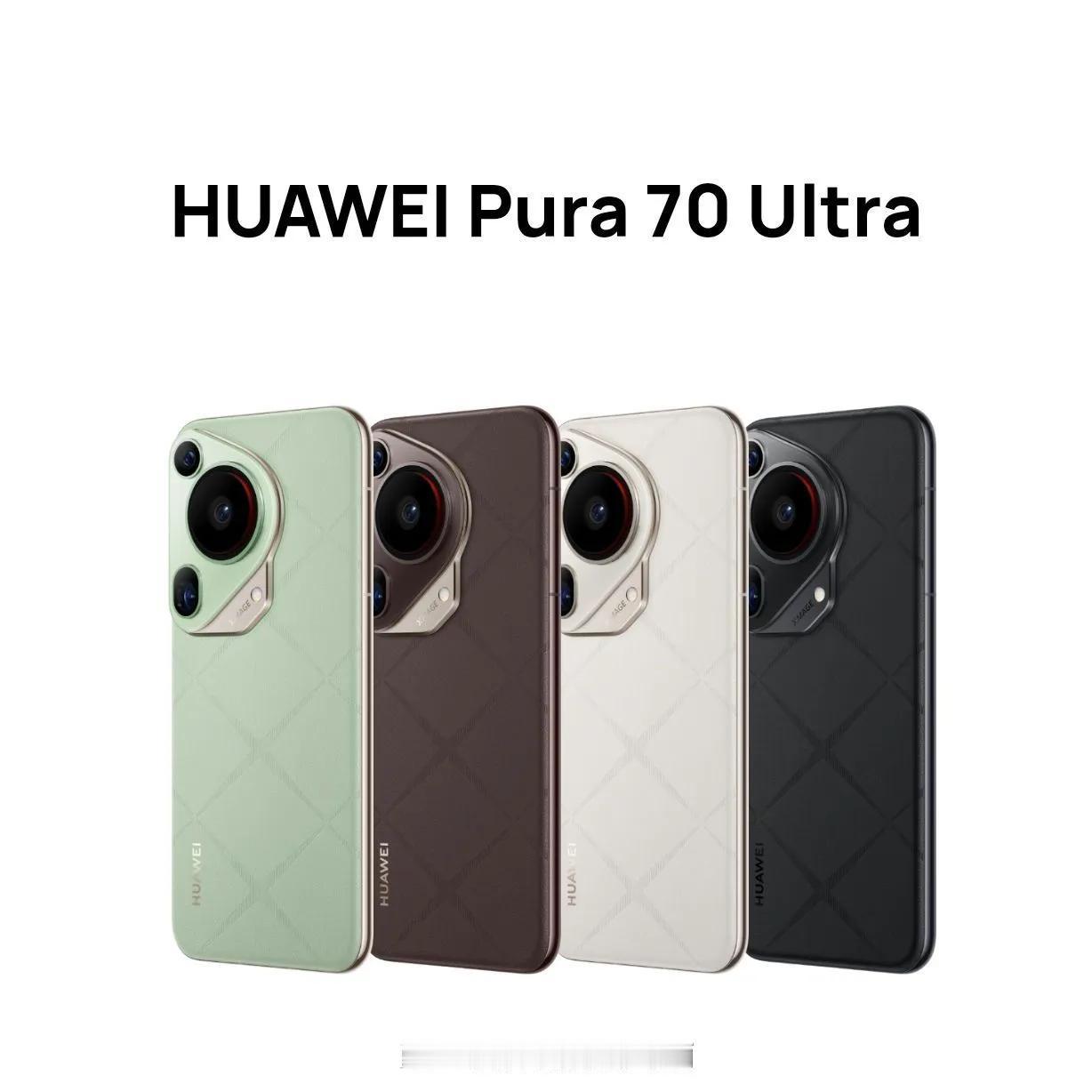 华为Pura70系列的销量分布：(来源晶片法人)

70Pro 1x
70 Ul