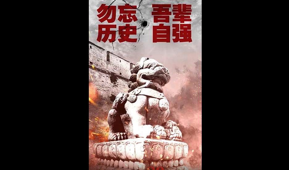 每年7月7日，心里总会莫名沉重。
一转眼，距离1937年卢沟桥事变，已经过去整整