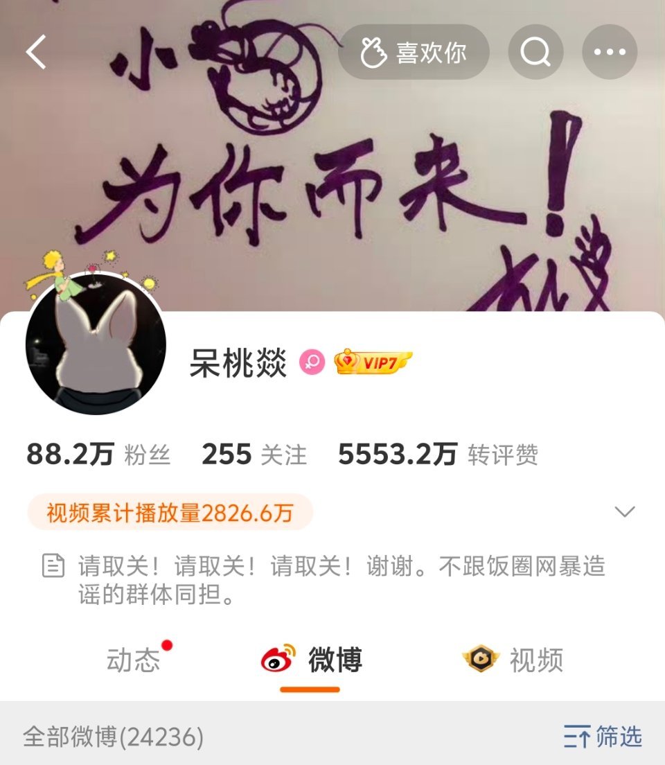 这是又一位大粉脱粉了？以前在前排看她写的彩虹屁，鸡皮疙瘩能掉一地。无脑吹彩虹屁的