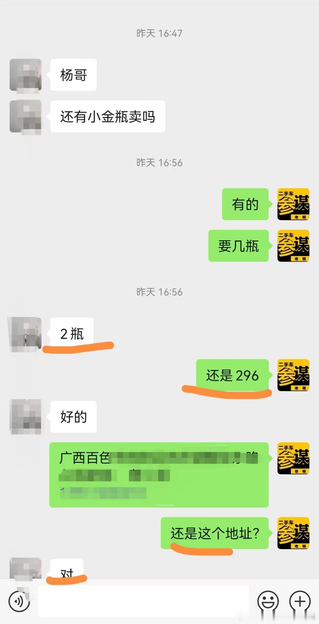 华亿金卫小金瓶复购：复购说明什么？一定是产品有效果。第一次购买也许是冲动，也许是