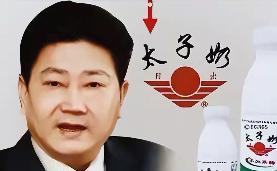 一代标王落幕！太子奶李途纯跌宕一生，写尽初代民企的光荣与悲凉。

9月8日，根据