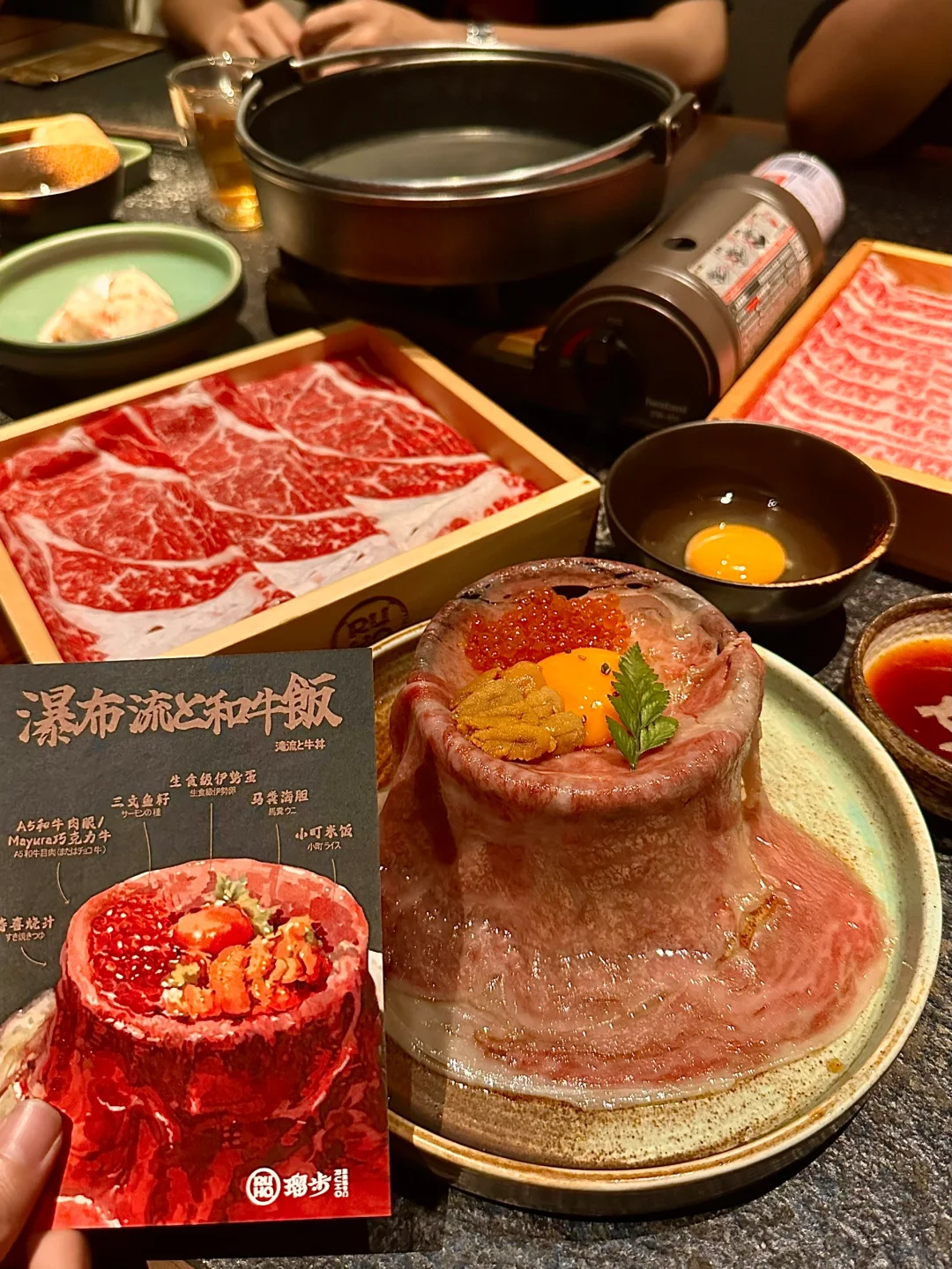 在广州的，明星同款涮涮锅！