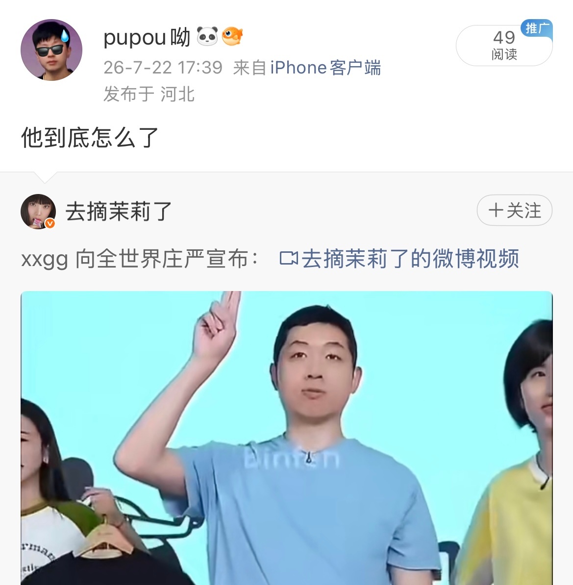 我的疑惑越来越大 