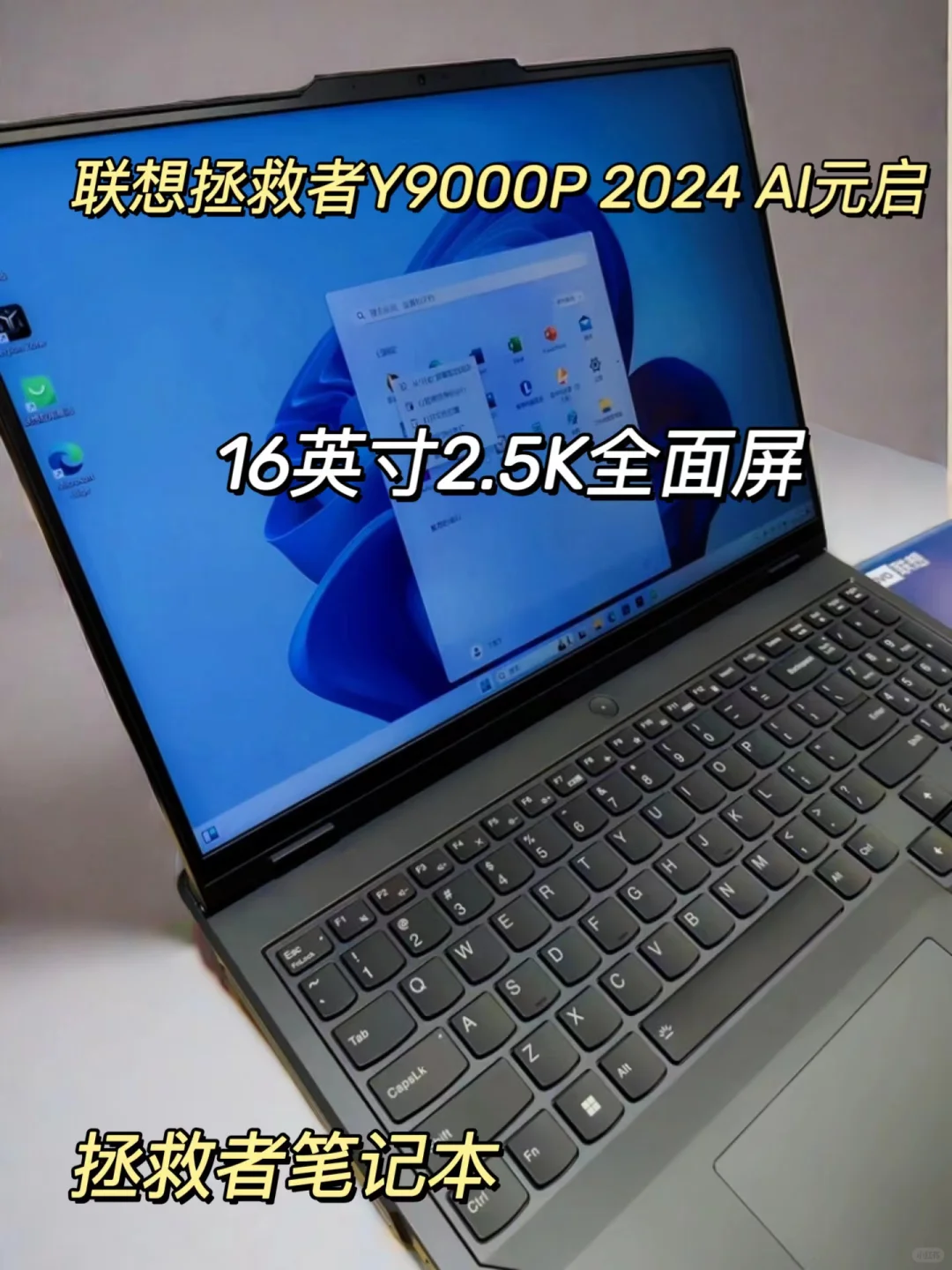 妥妥的打工人本命游戏本