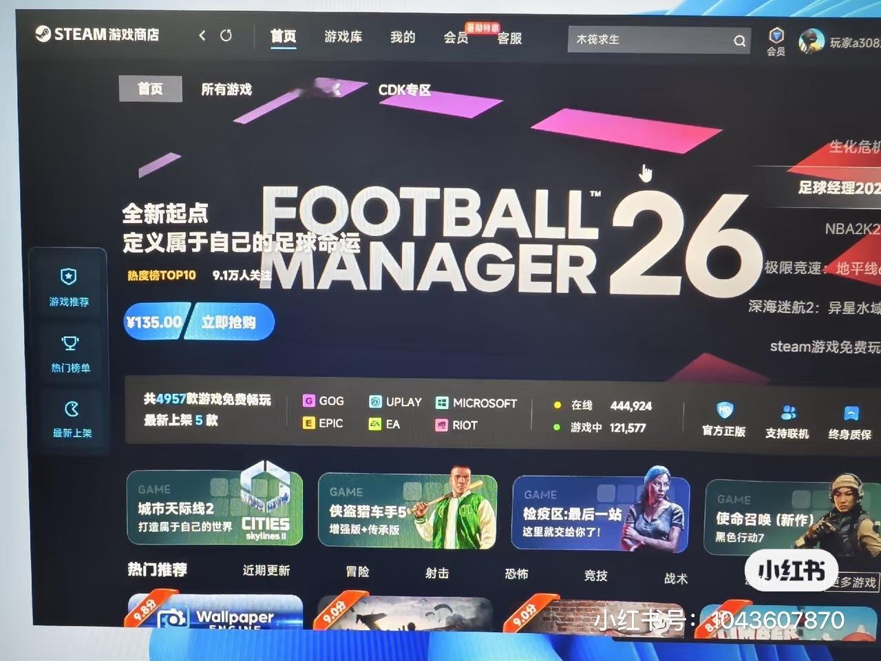 刷地瓜真的好多人上假steam的当之前好想看b站那个什么可汗装steam装到破防