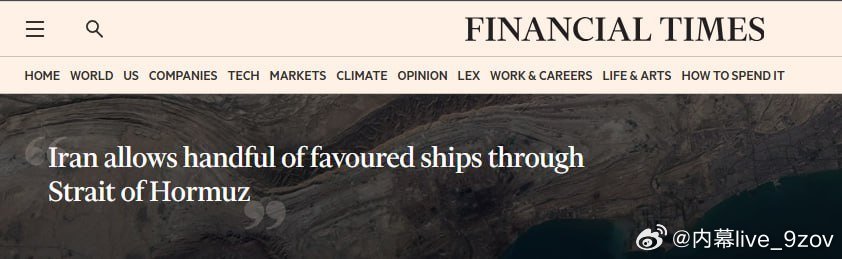 伊朗已为经其批准通过的船只设立了一条穿越霍尔木兹海峡的“安全通道”。据报道，一些