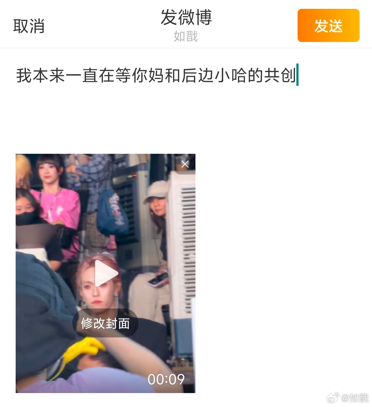 呼我好舒服啊我刚才还在编辑微博结果冥冥之中去抖音看了一眼 