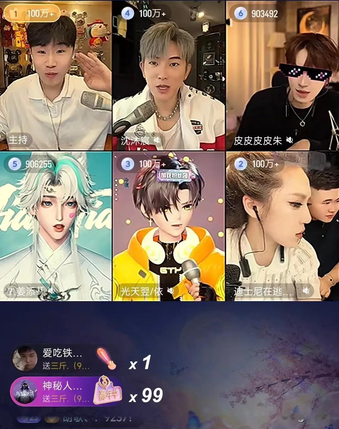 抖音娱乐版块一直有句话叫，王不见王，而两个王分别指的是男销冠三斤，跟女销冠迪士尼