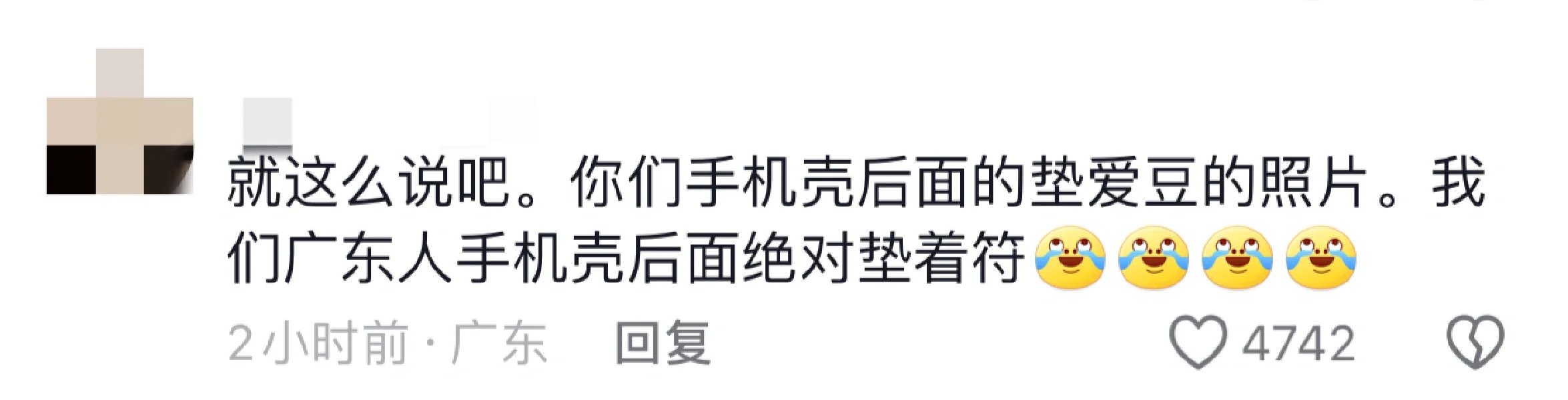 用魔法打败抑郁！