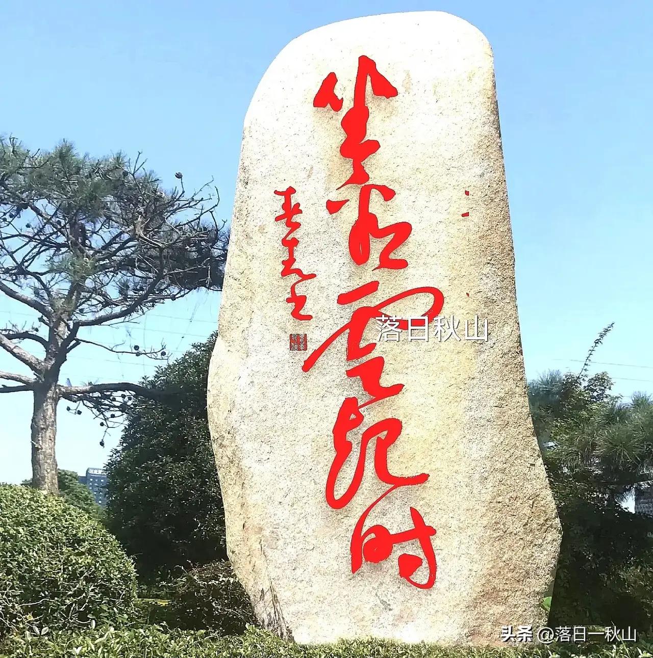 我就不信，这几个字没有认识的！
这草书作品总体来看还是挺难的，虽然第一个和最后一