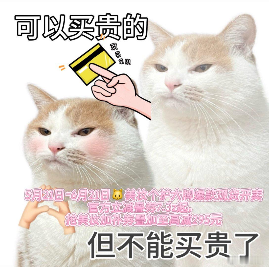 杭州年轻人有自己的美妆心法天猫618大牌美妆爆款真心好价天猫618现货开卖叠券价