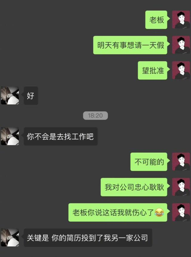 什么老板啊 太猛了 ​​​