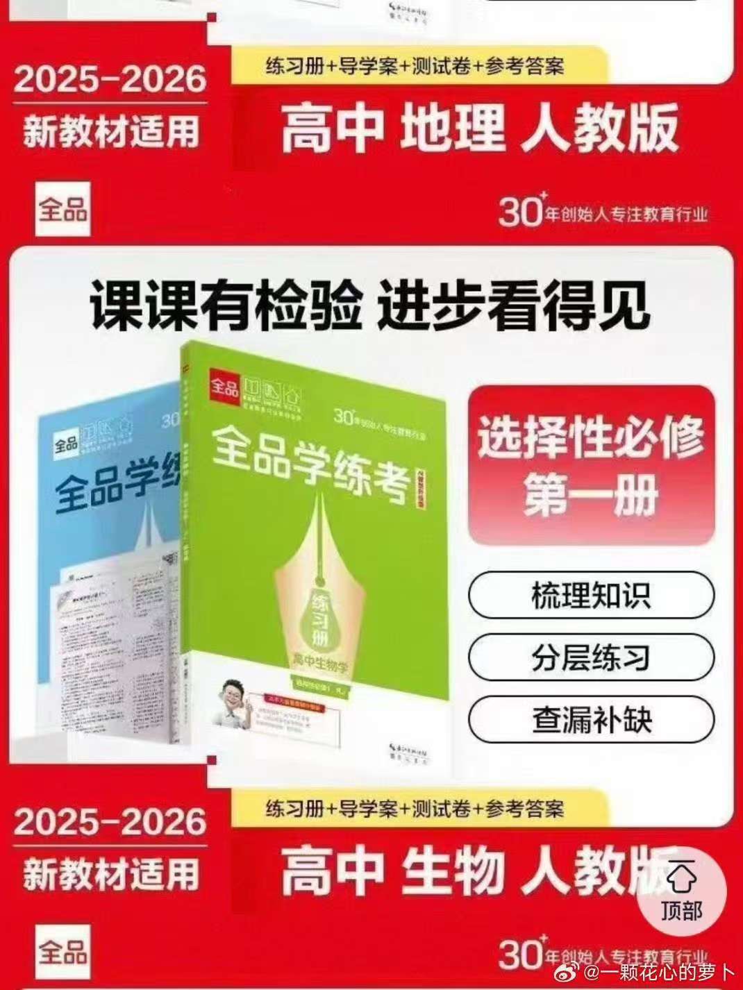 杨博文在片场学习杨博文片场看书学习 哦莫！ 