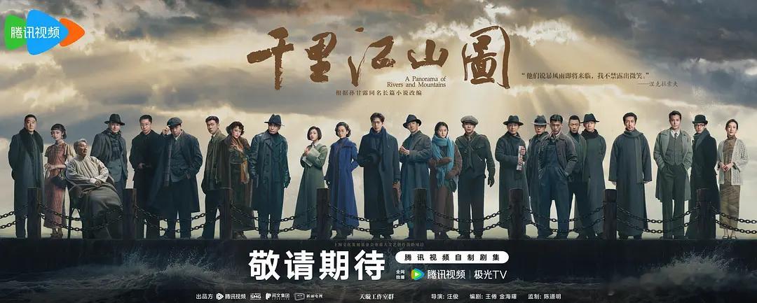 1933年腊月十五，准备在上海开的一场中共地下党员的秘密会议还未开始，12名与会