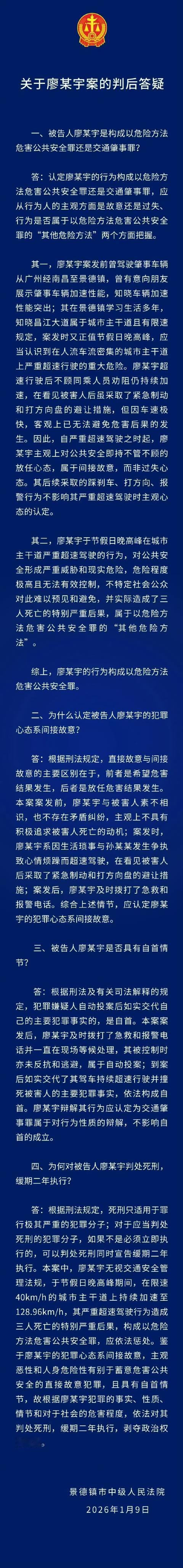 法院判决还是符合法律和事实的，经得起历史检验。虽然从很多网民的情感上来说，希望判