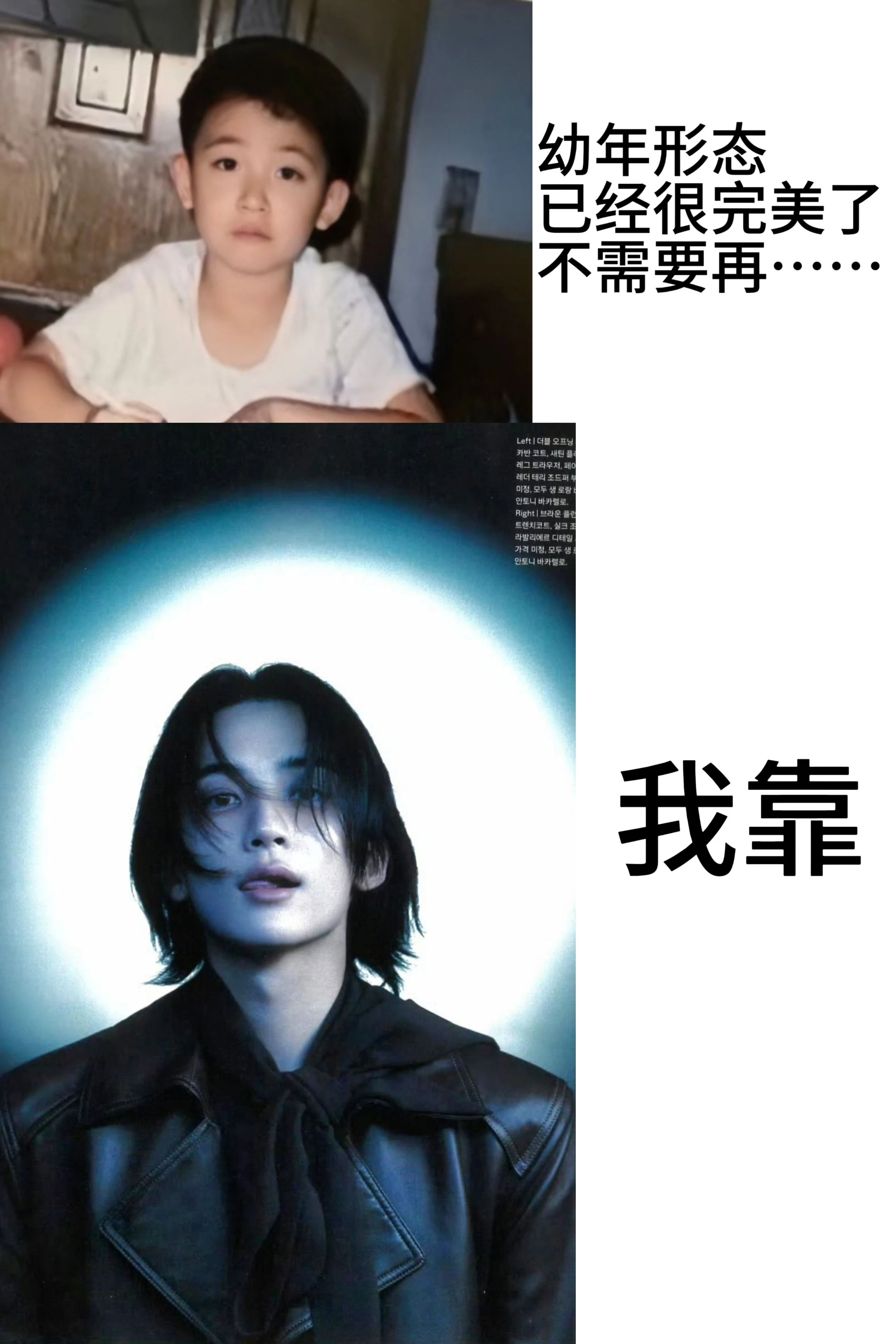 我靠！ 