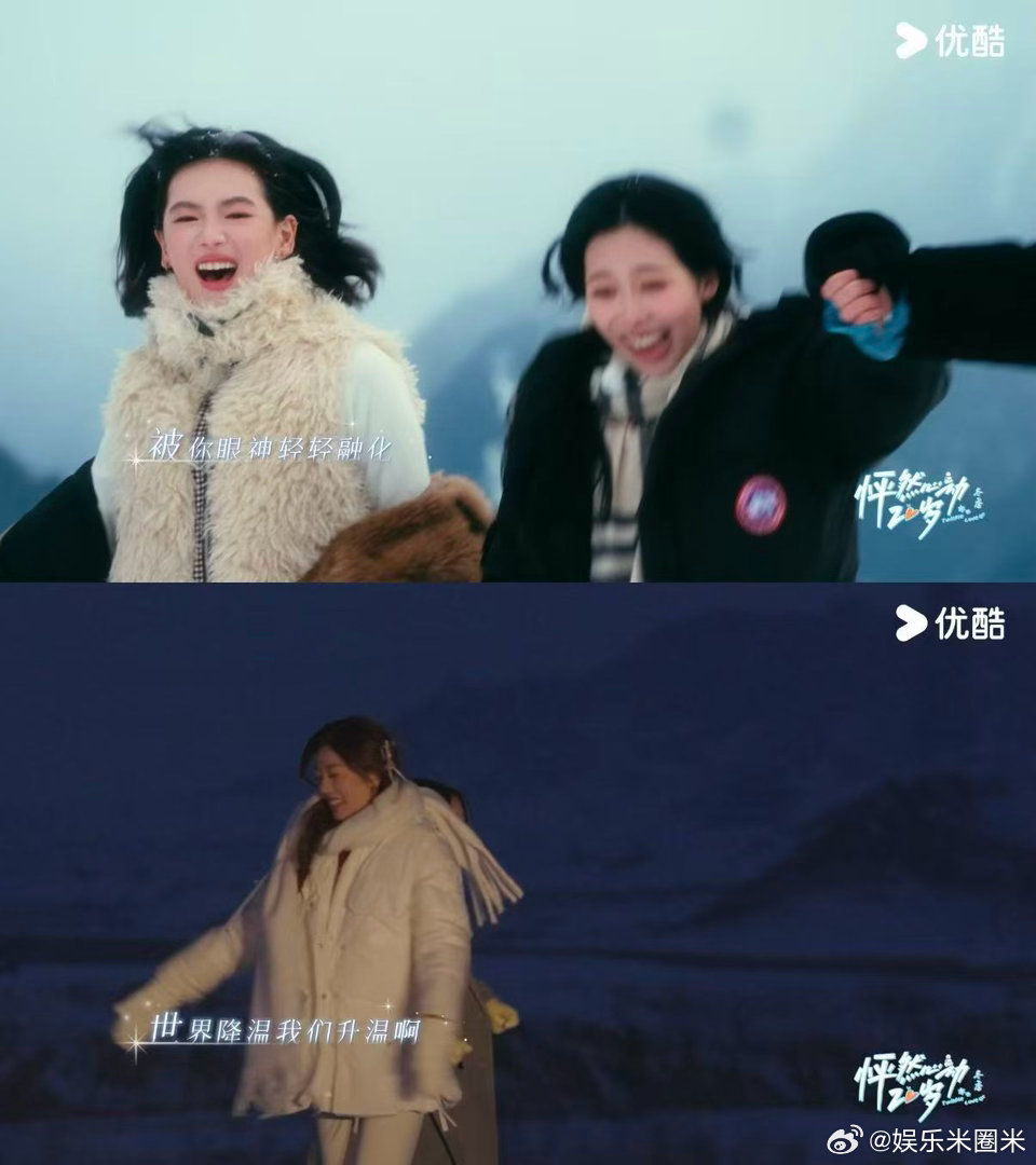 怦然心动20岁MV全是细节 刘志鑫你最好好好珍惜。怦然心动20岁