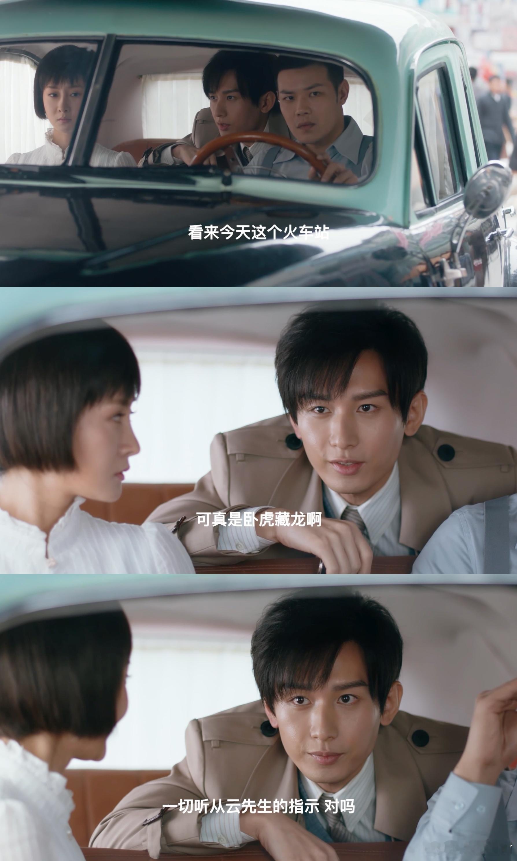 合作需要诚意快让成毅来谈 你小子有种淡淡的幽默感[doge] 