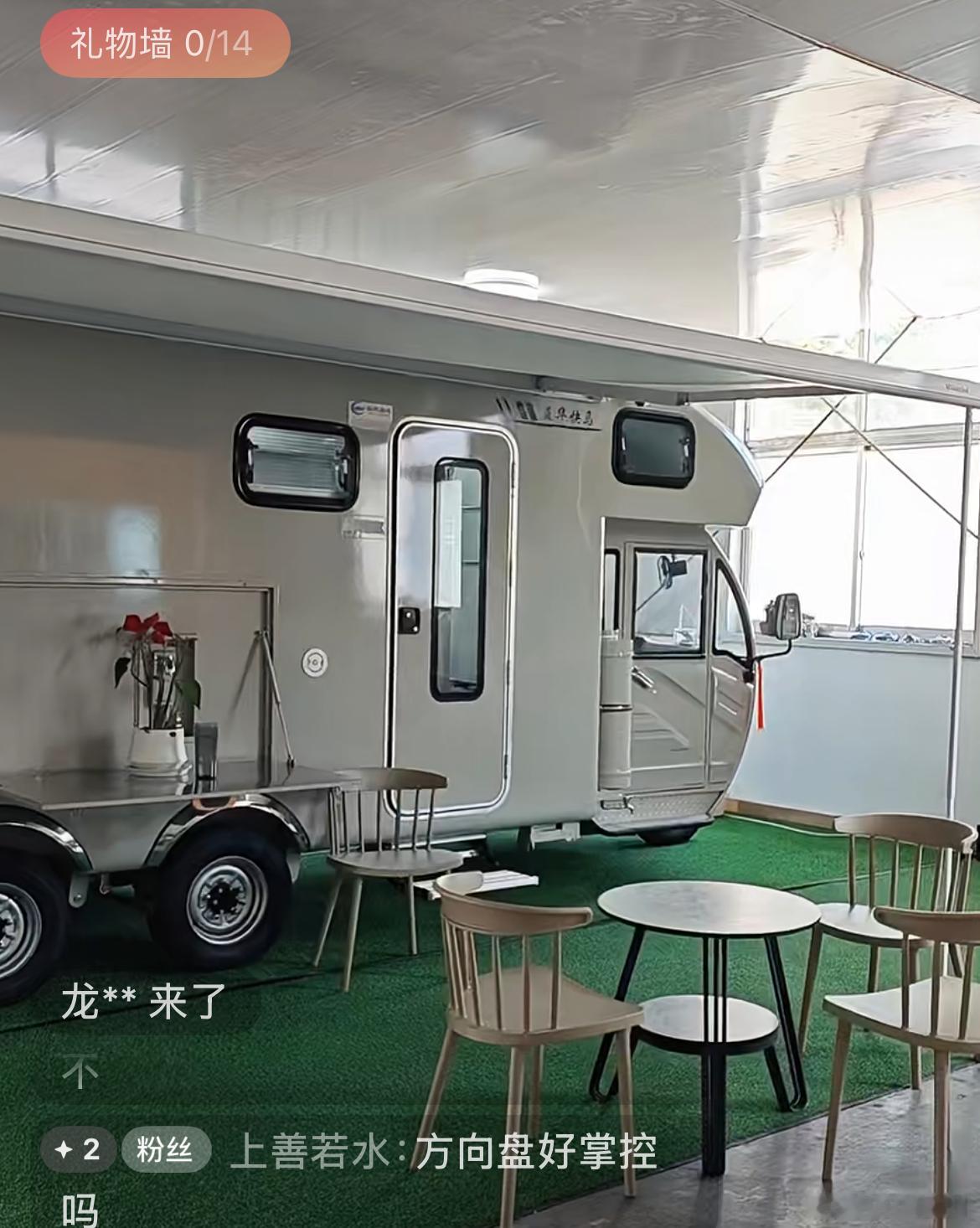 好家伙，随手点开直播，在给我推荐6米长的5轮重型老头乐房车，双电机每个5千瓦……