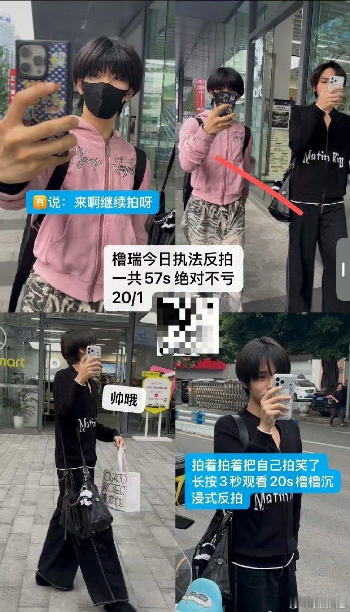 王橹杰张函瑞反拍私生王橹杰张函瑞拍私生 王橹杰张函瑞反拍私生，抵制ss 
