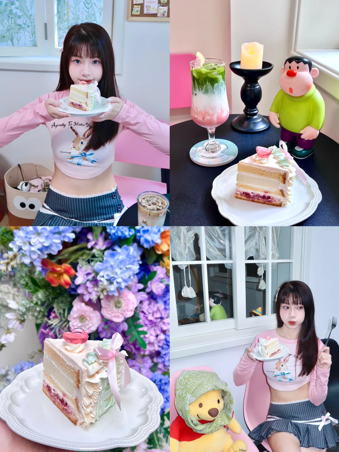 广州探店｜多巴胺小店好好拍！⊹🍥⸝⸝⸝ 🍧⁺₊ ∗