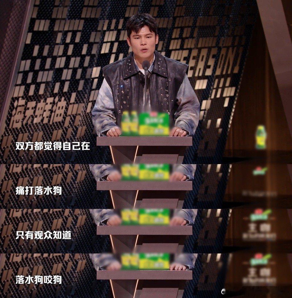 何广智 无人在意的痛打落水狗 何广智真是人间清醒！一语道破哈圈和脱口秀圈的“鄙视