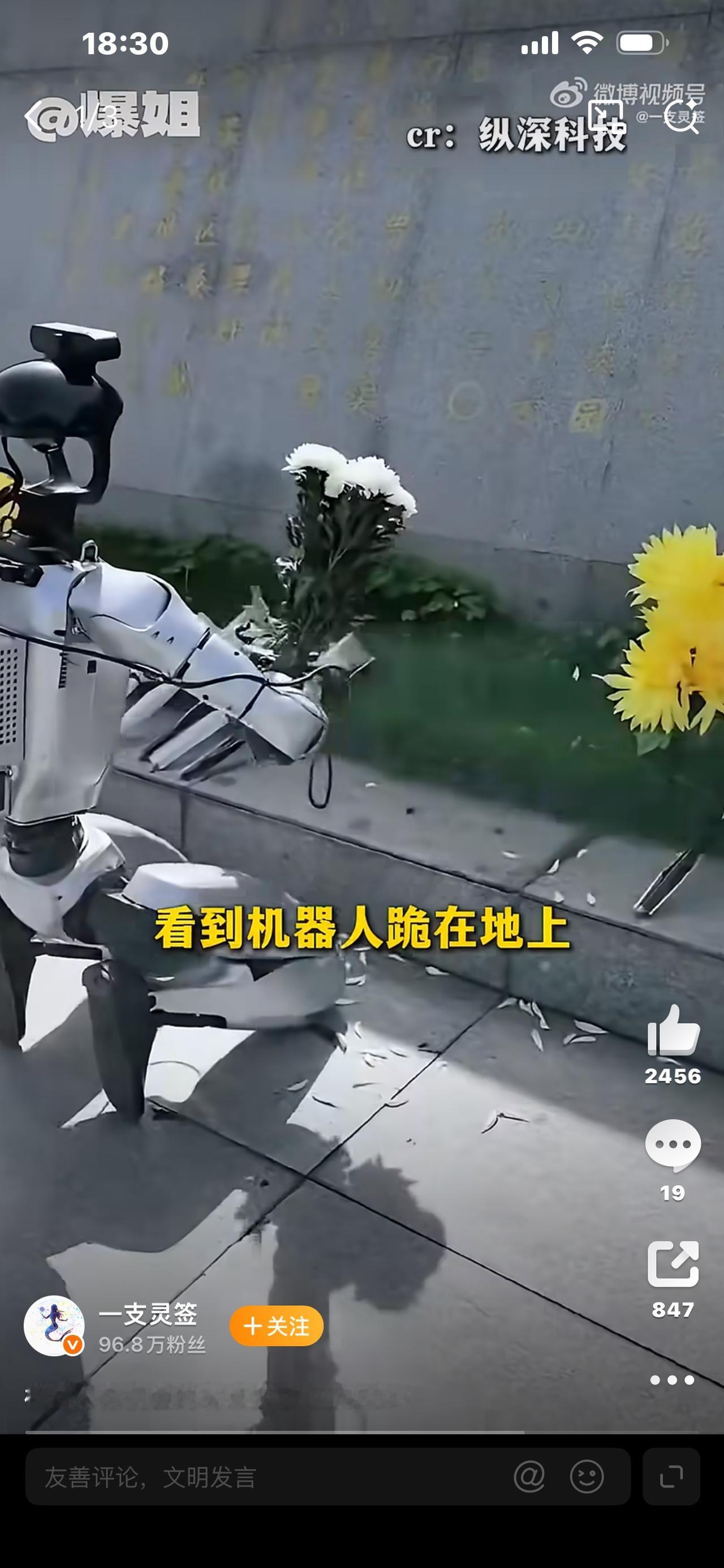1. 网友感慨机器人会的实在太多！炒菜护理写文案全能，打工人慌了

2. 从翻跟