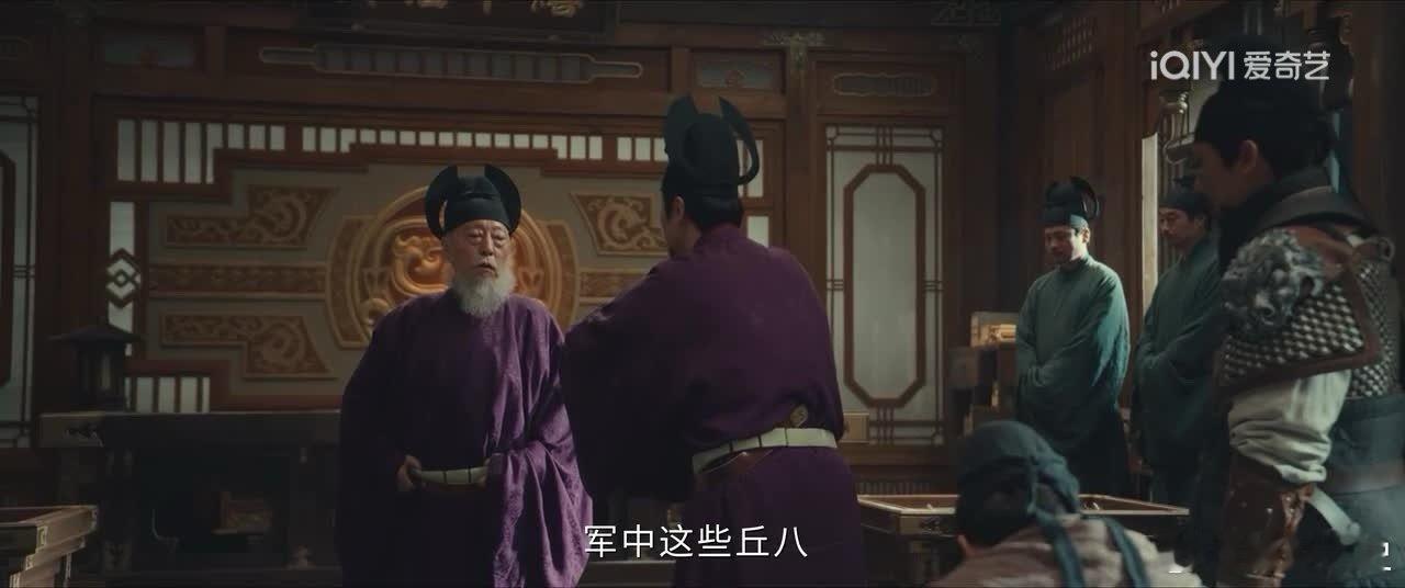 我的太平年追剧小记为什么《太平年》里管军士叫“丘八”？其实是兵的拆字，前秦时苻坚