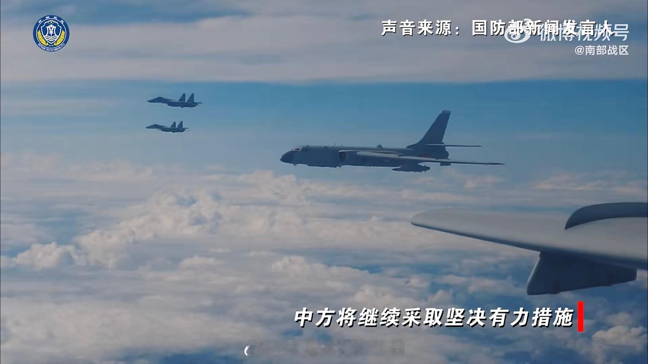 中国人民解放军南部战区位中国黄岩岛领海领空及周边区域组织战备警巡H-6K带YJ-