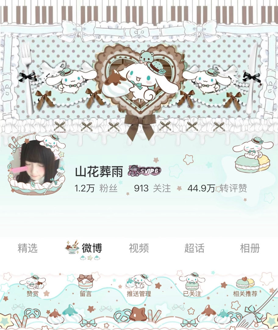 看起来很好吃的样子