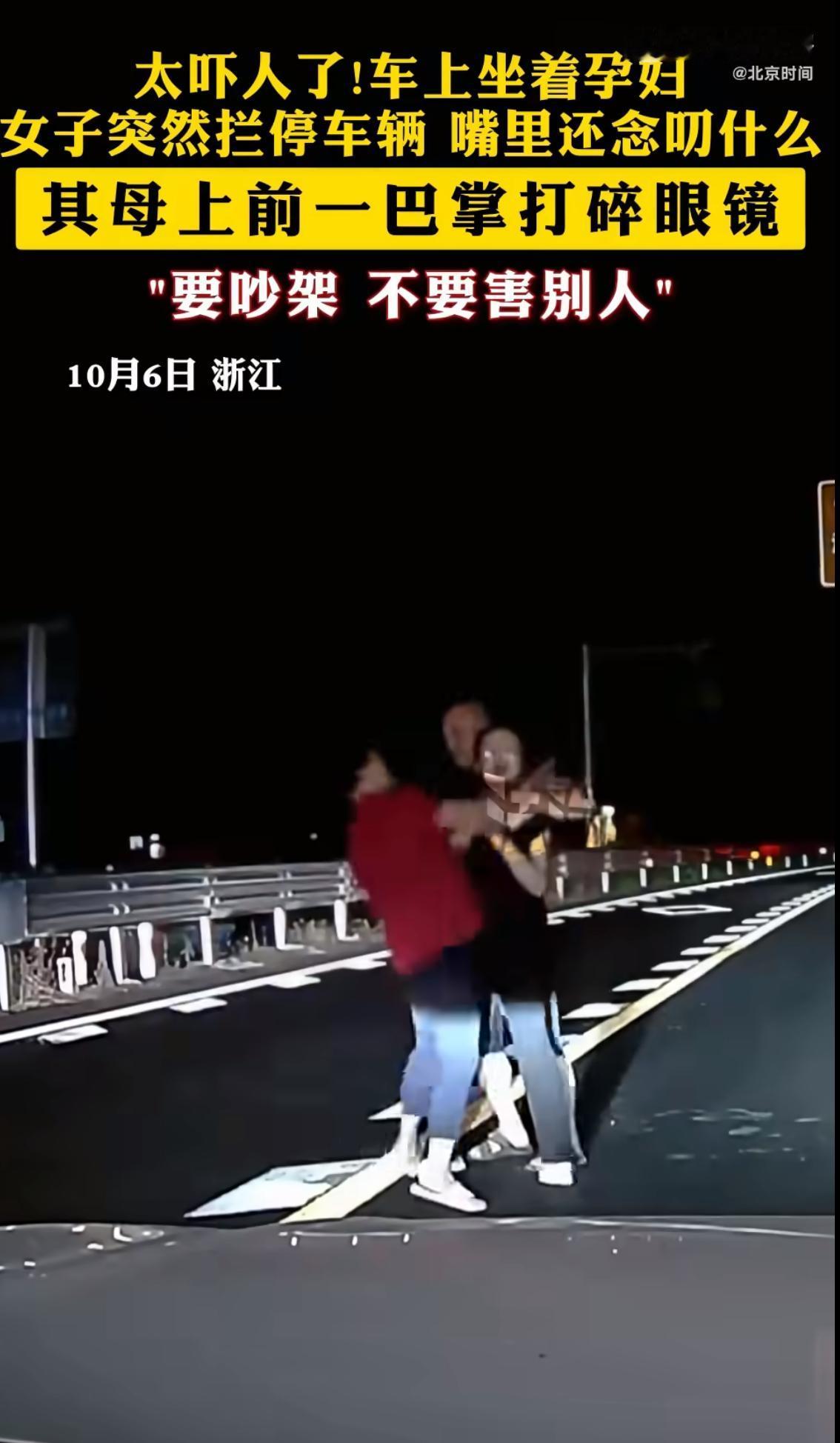 前几天刷到个新闻，心都揪得发疼。一个姑娘在路中央拦车，可能是急着去医院看病人，结