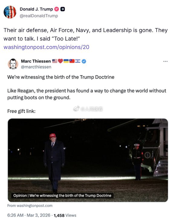 特朗普发帖聊伊朗：他们的防空系统、空军、海军以及领导层都已不复存在。他们想谈判。